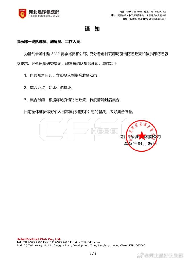 罗梅乌被优素福从身后抢断，扬森禁区内铲射入网，安特卫普2-1巴塞罗那！